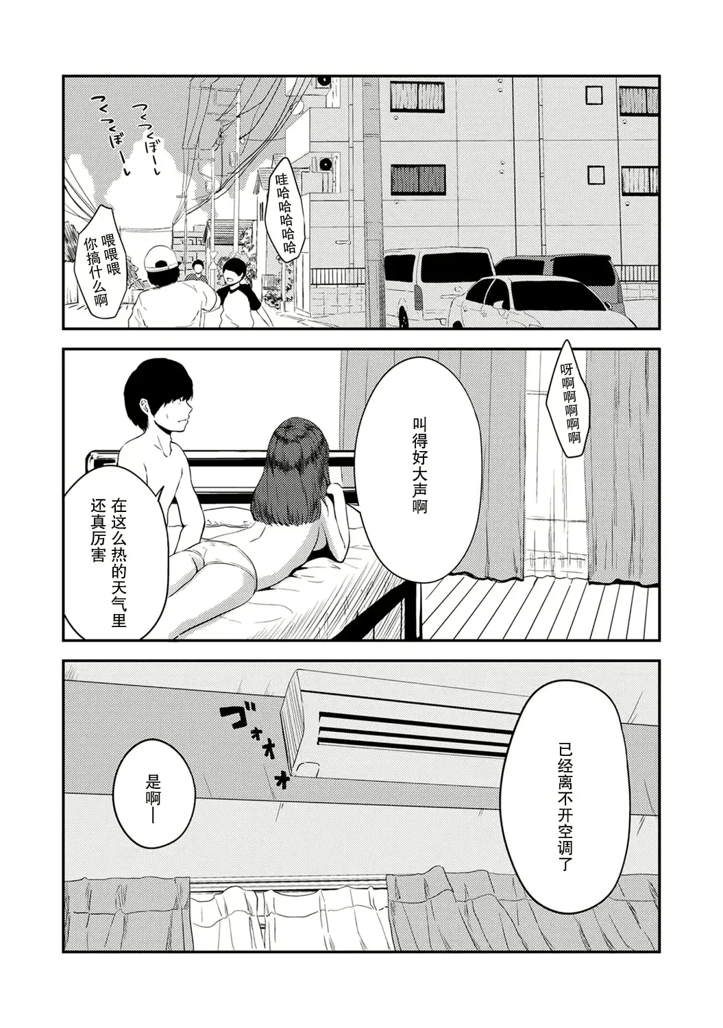 웹툰 이미지 22