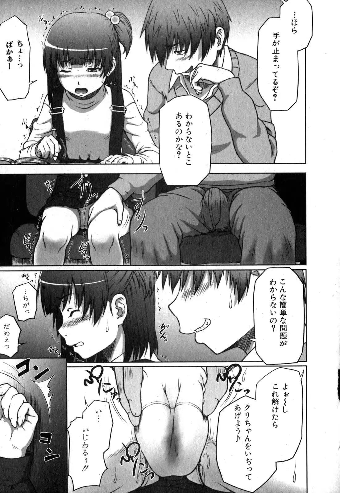 웹툰 이미지 214