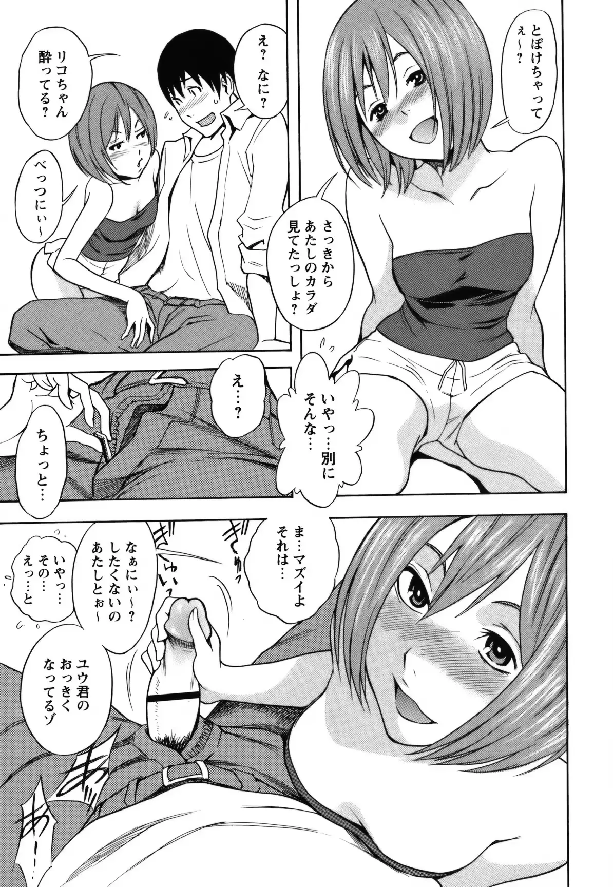 웹툰 이미지 110