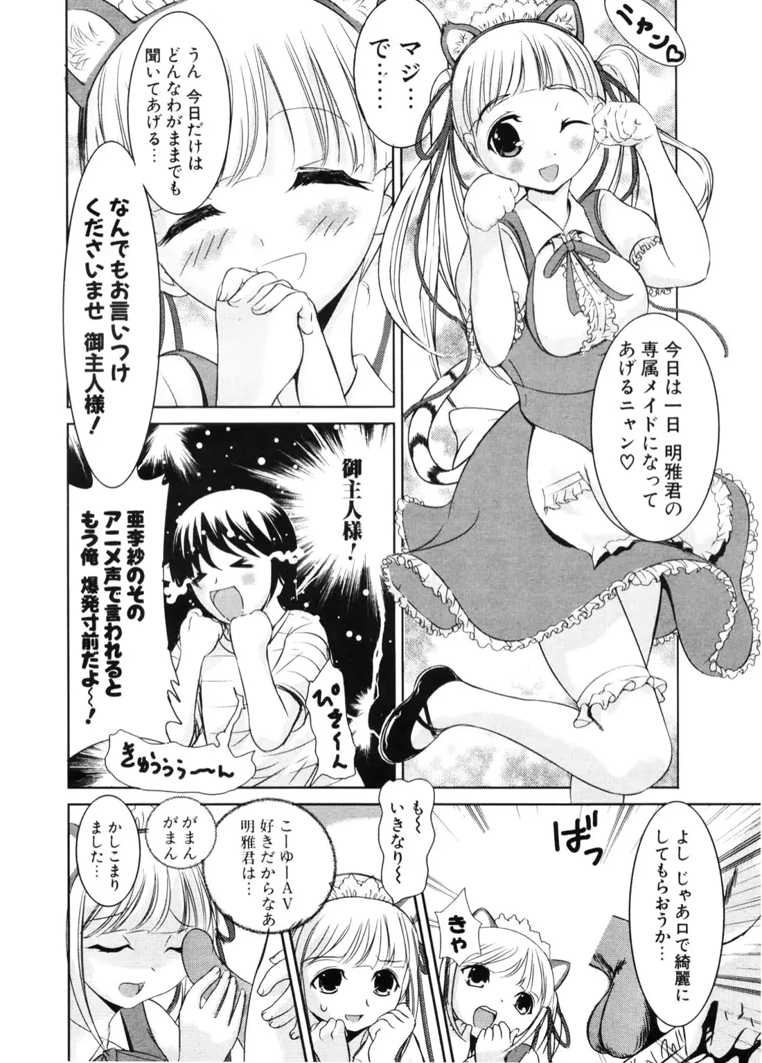 웹툰 이미지 280