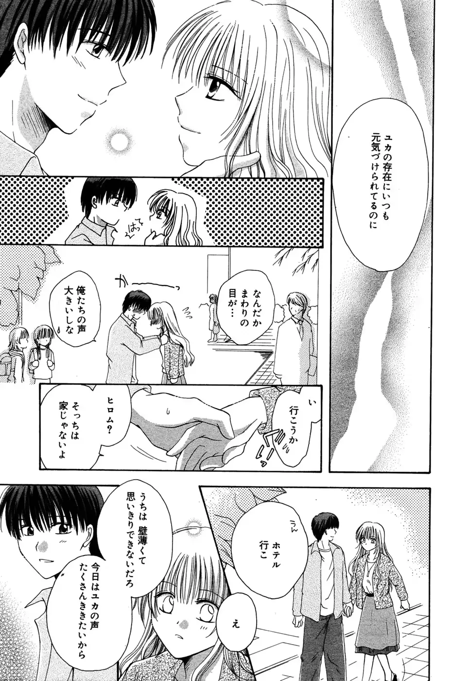 웹툰 이미지 157