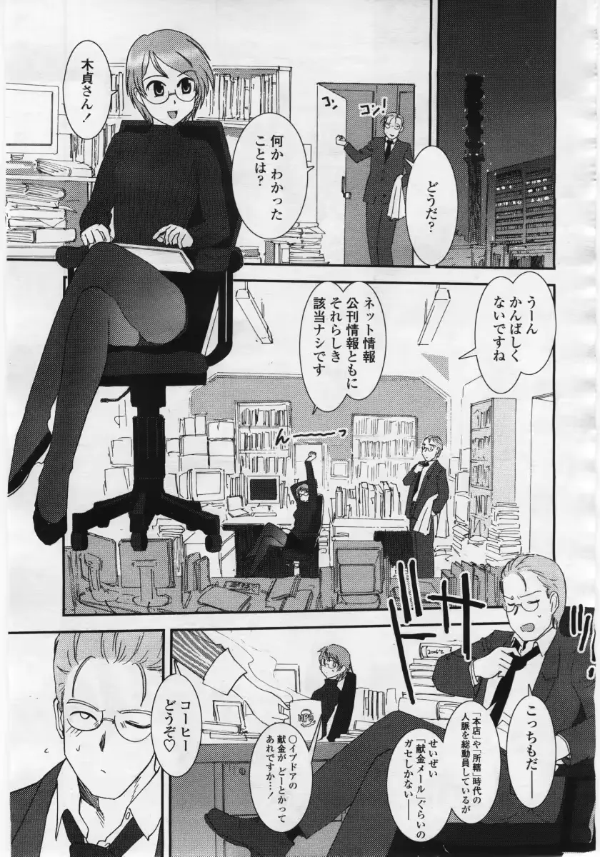 웹툰 이미지 174