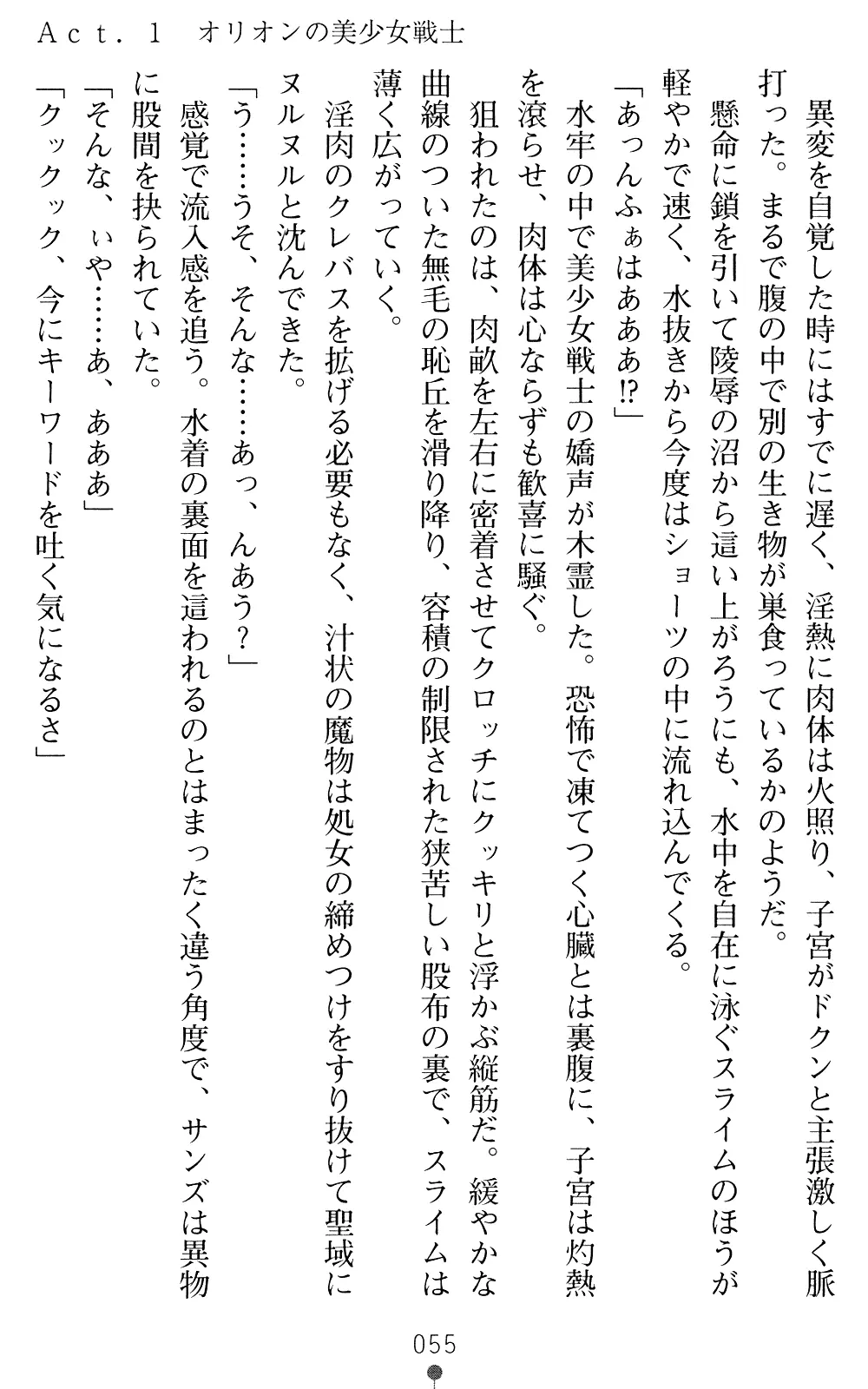 웹툰 이미지 54