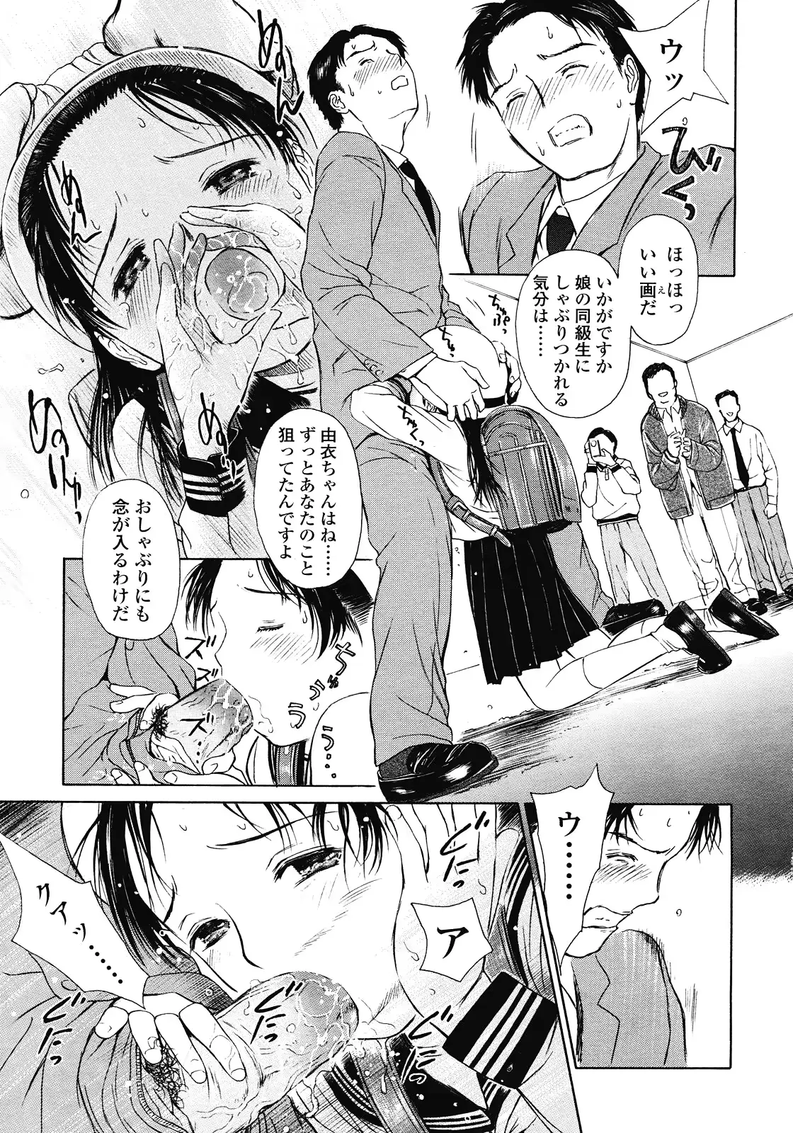 웹툰 이미지 172