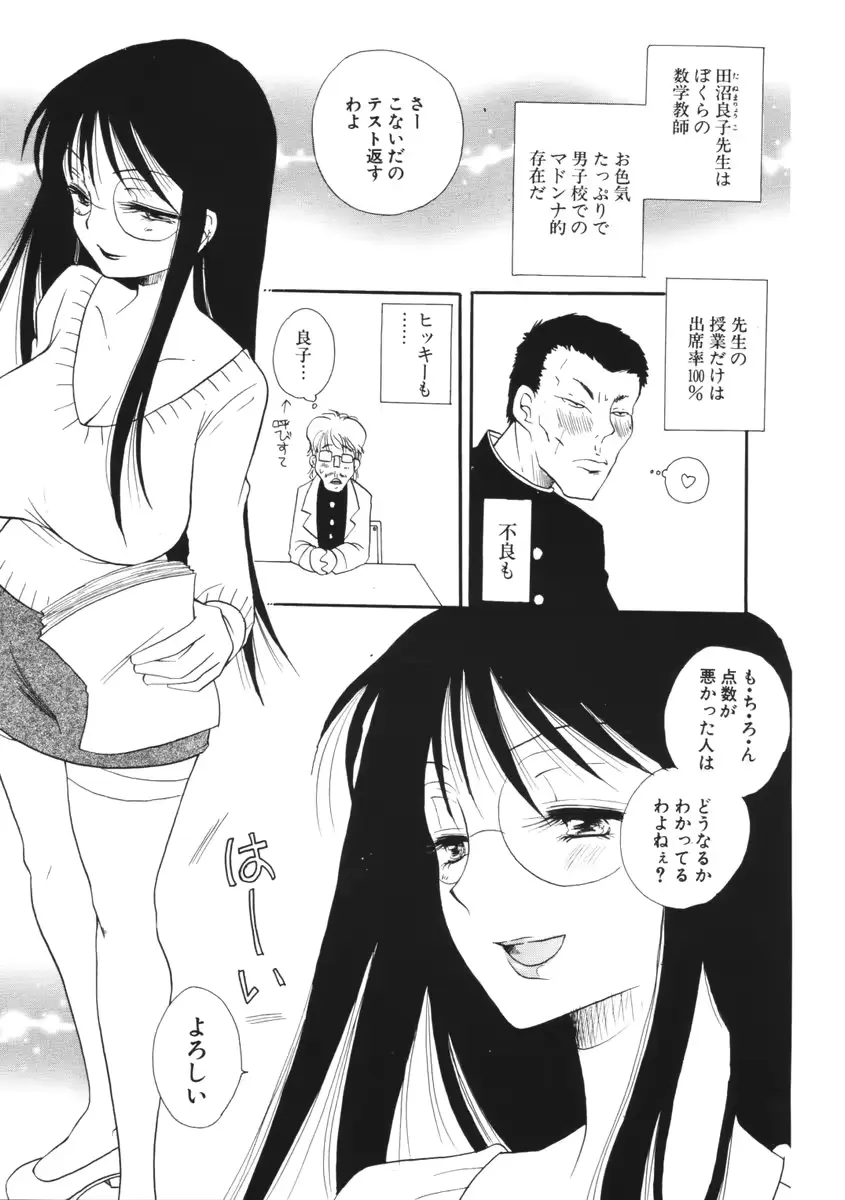 웹툰 이미지 178