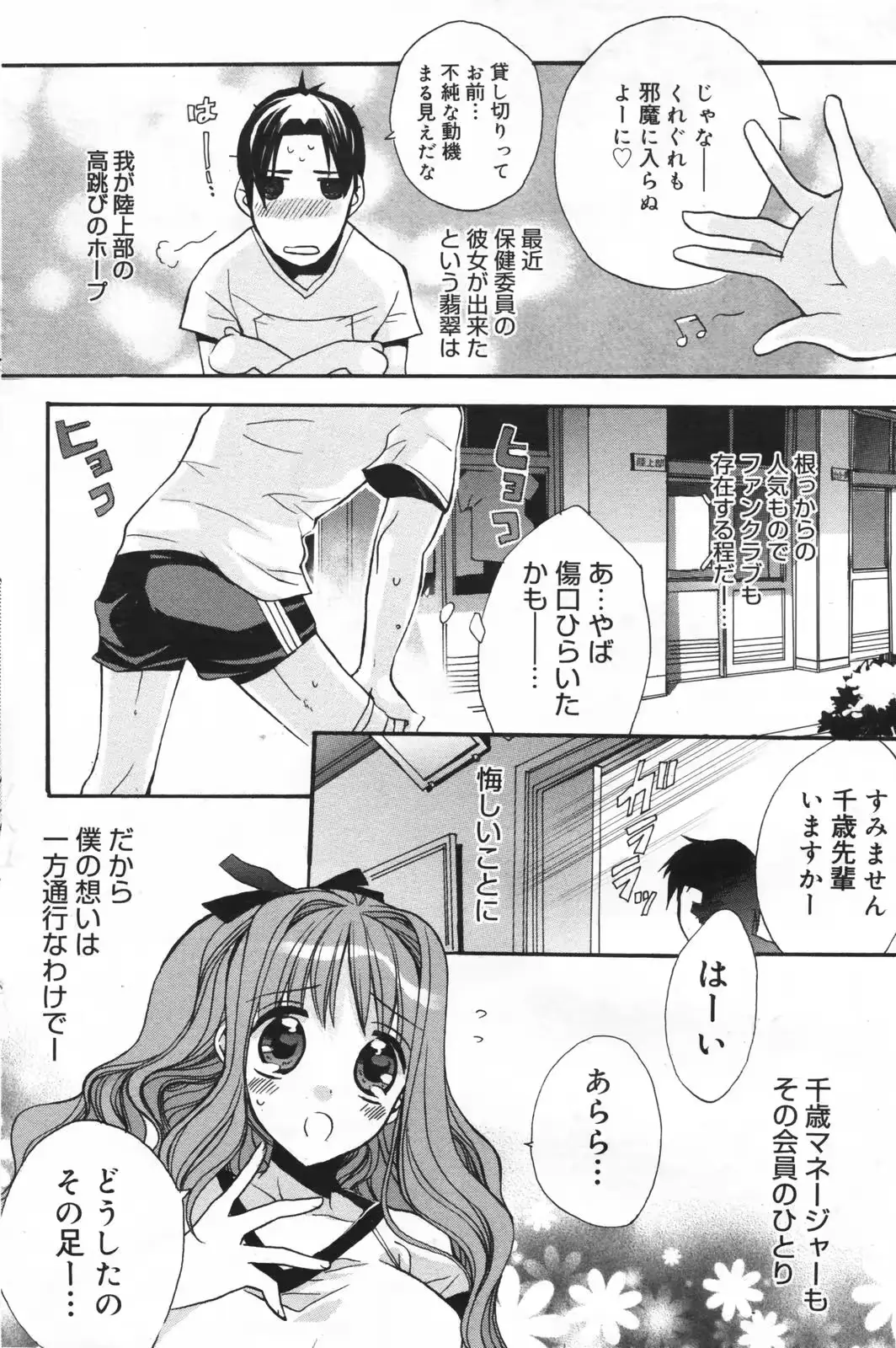 웹툰 이미지 141