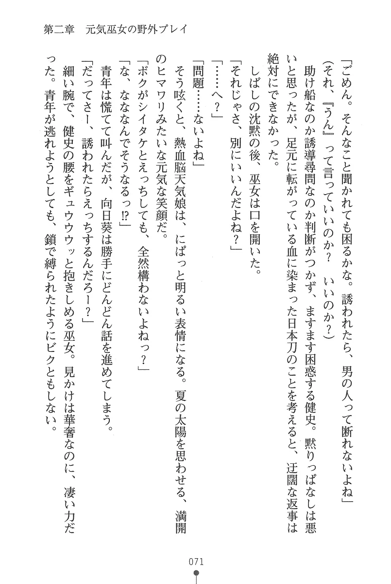 웹툰 이미지 70
