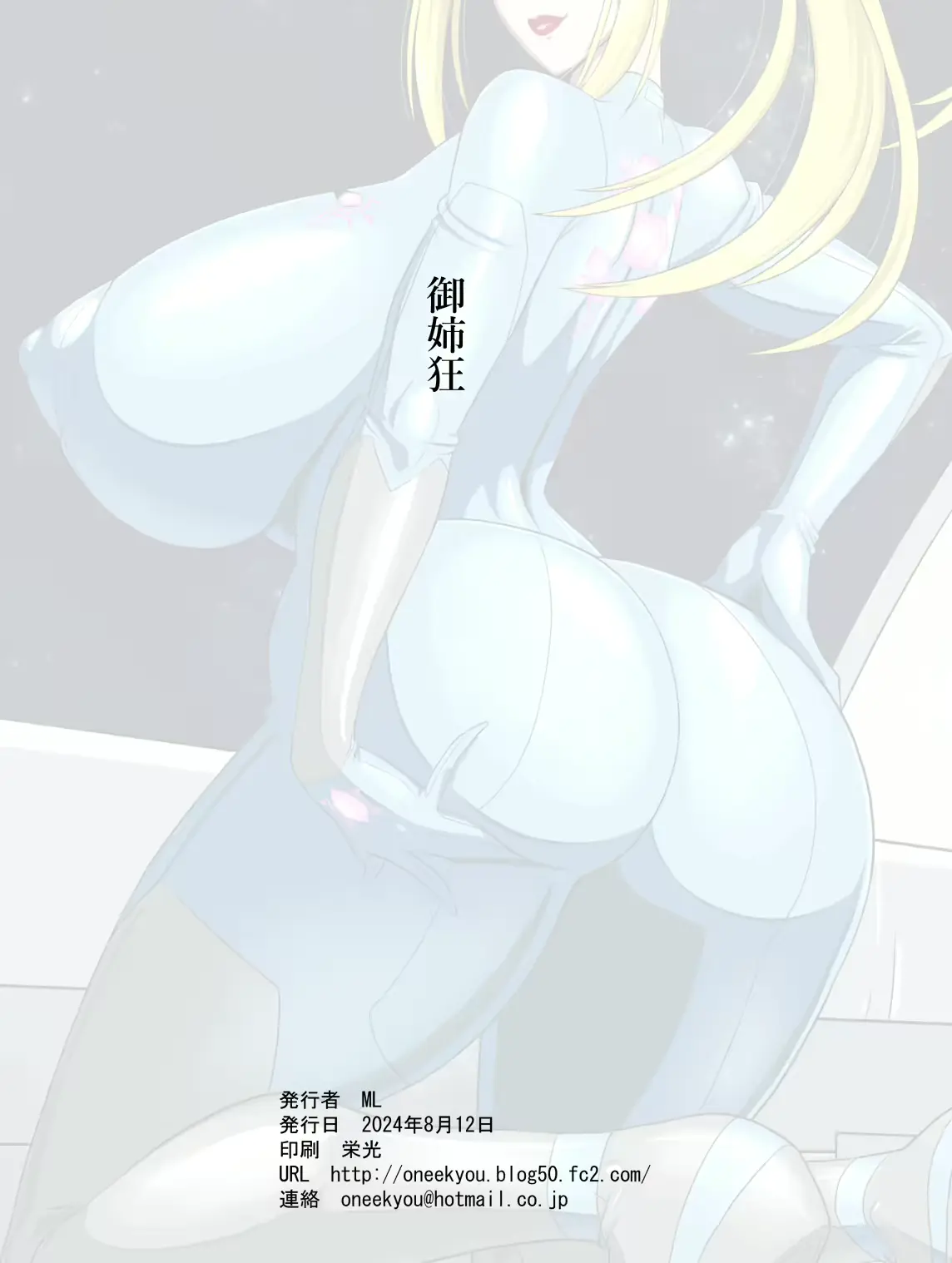 웹툰 이미지 29