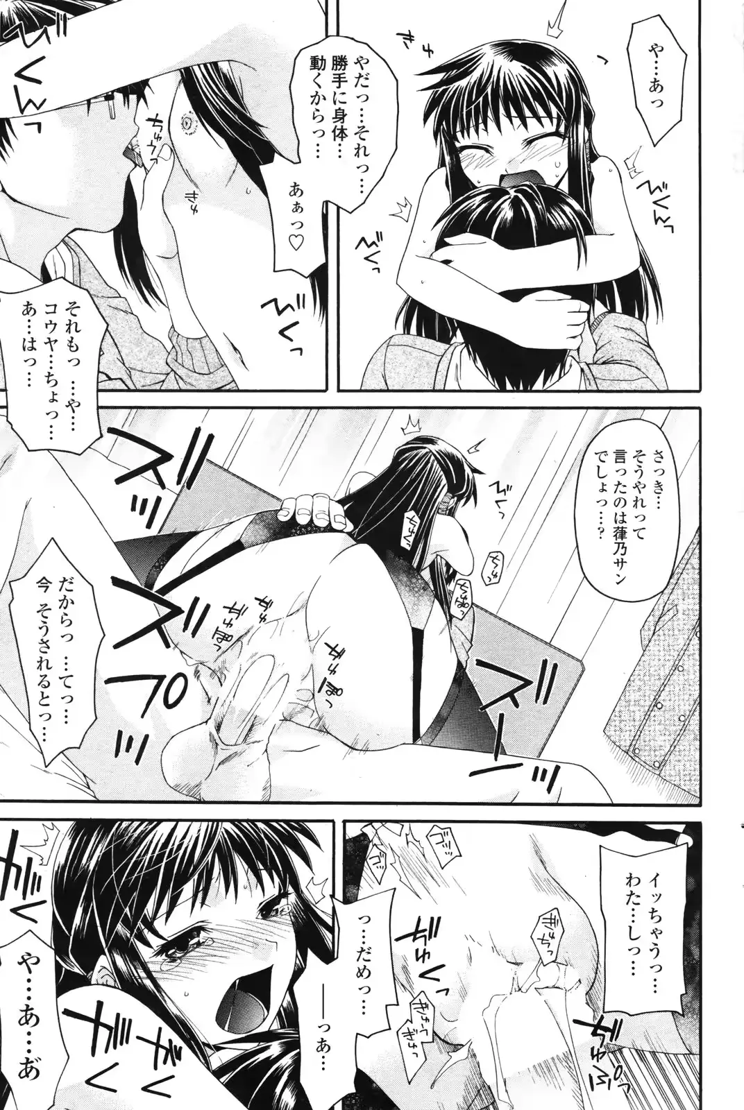 웹툰 이미지 185