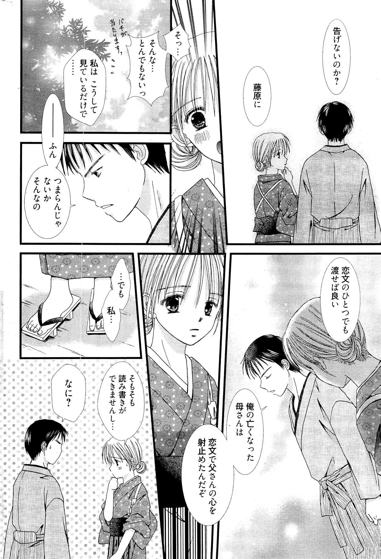 웹툰 이미지 291