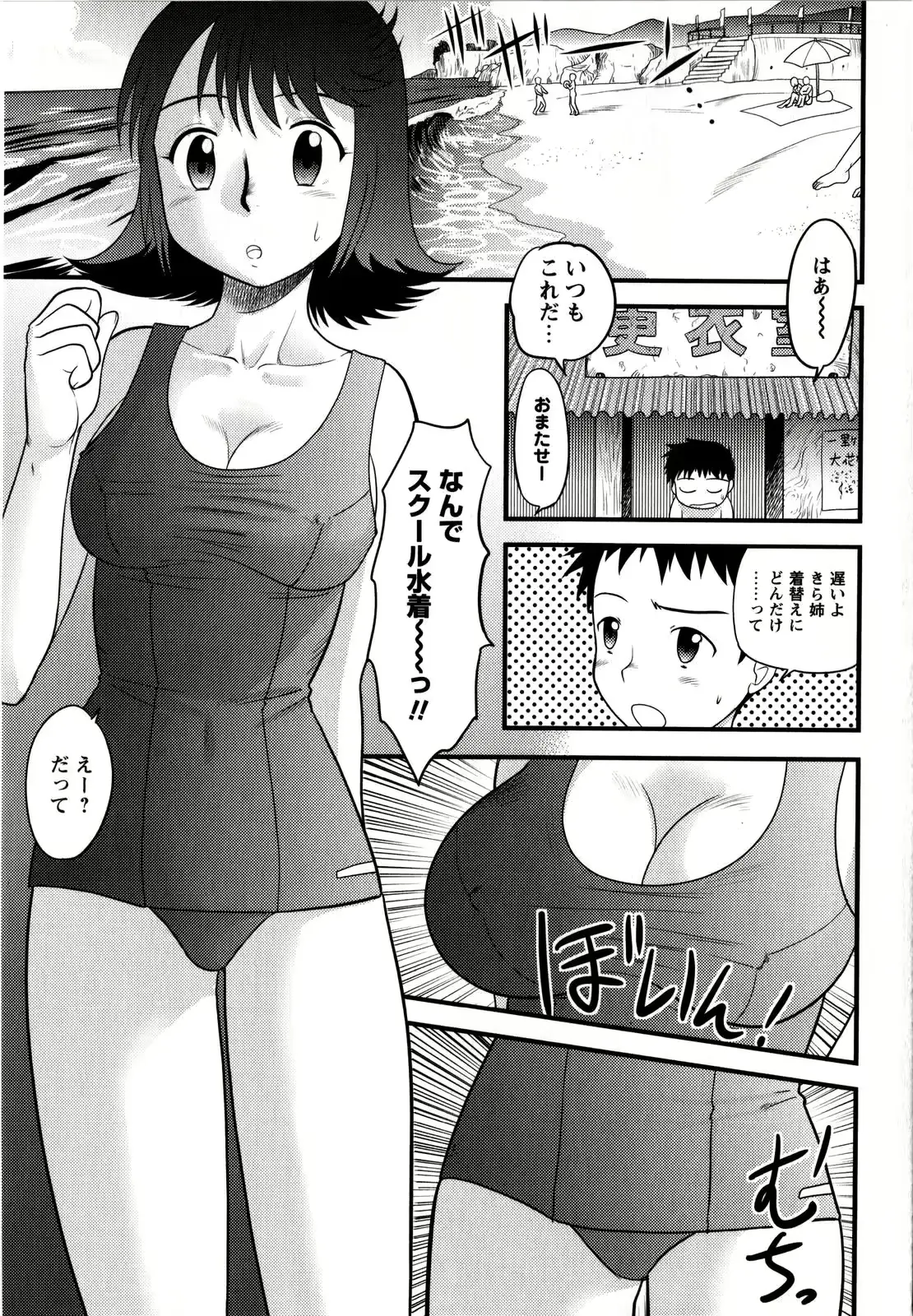 웹툰 이미지 66