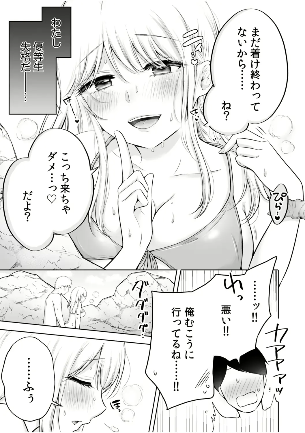 웹툰 이미지 74