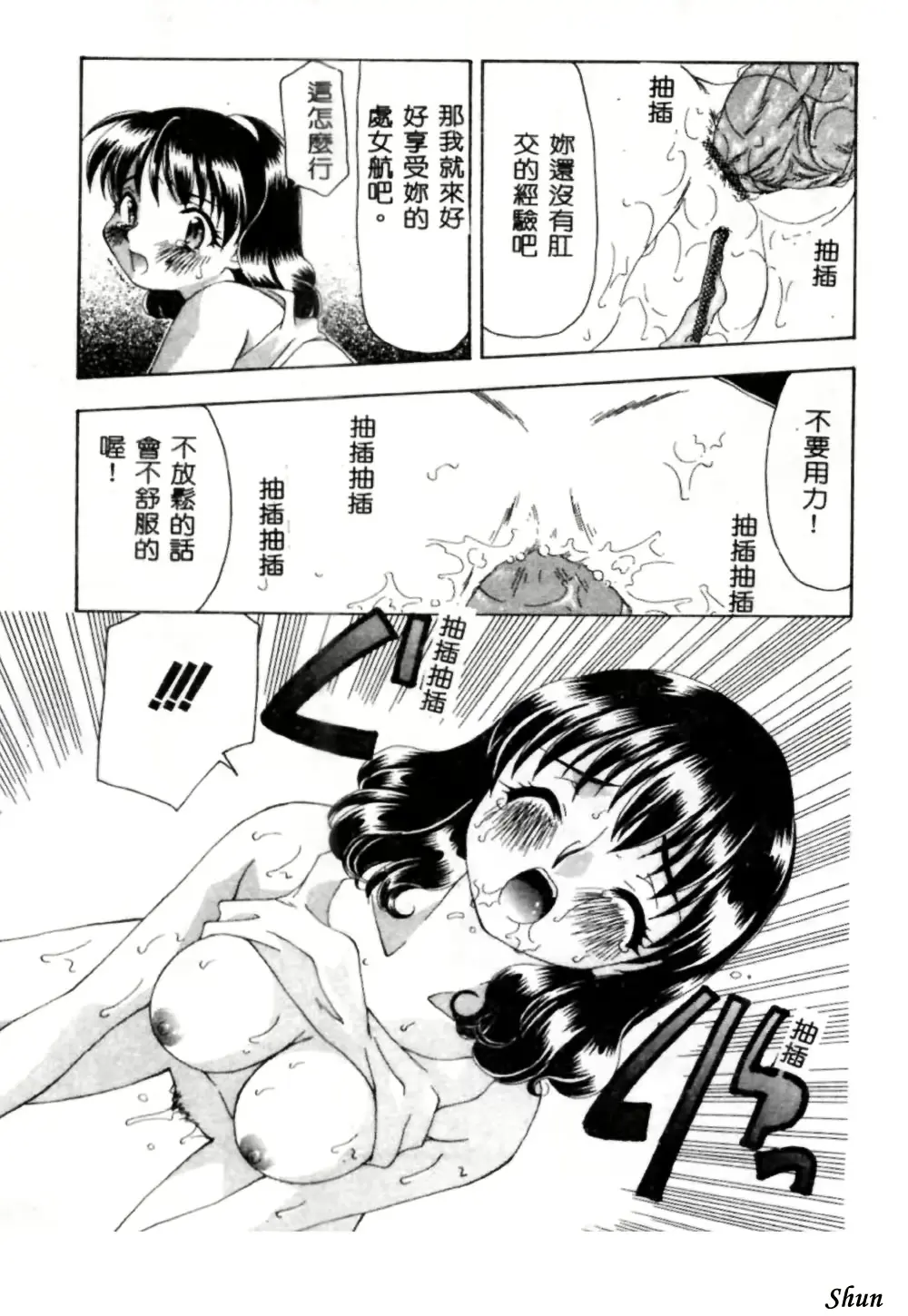 웹툰 이미지 162