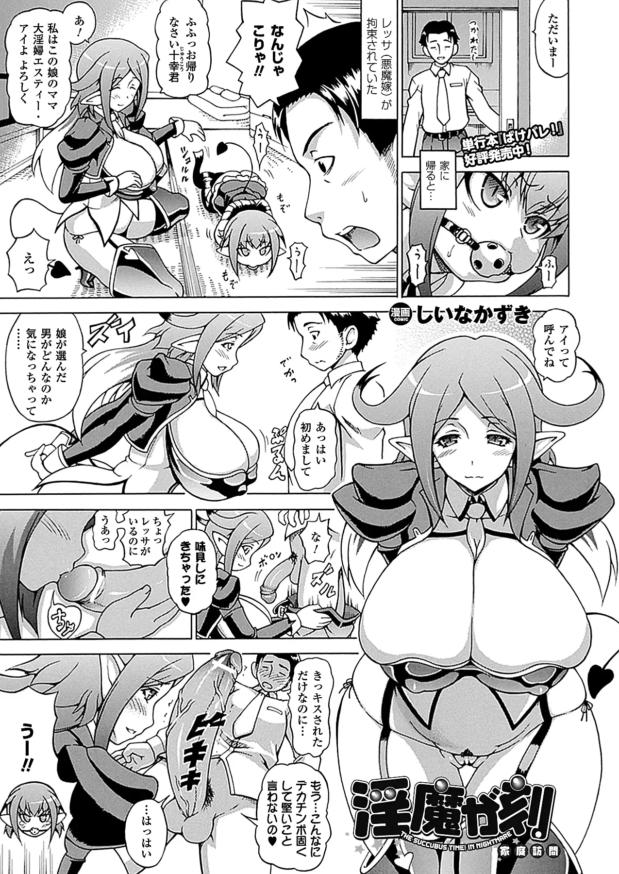 웹툰 이미지 189