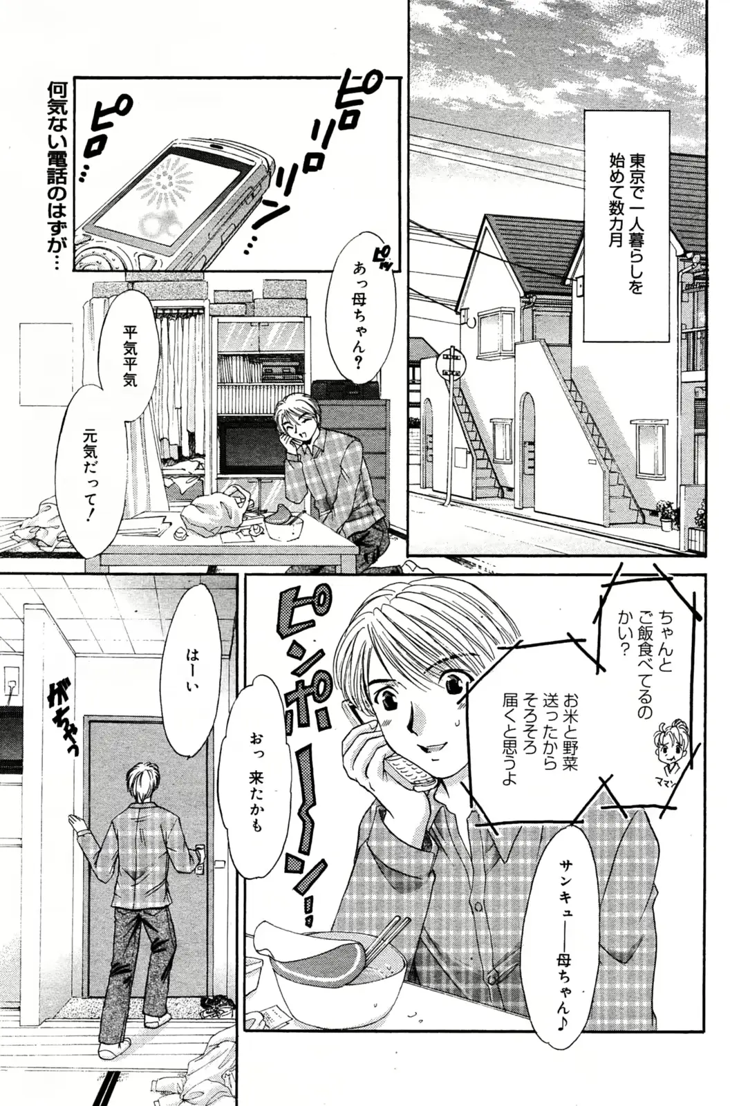 웹툰 이미지 128