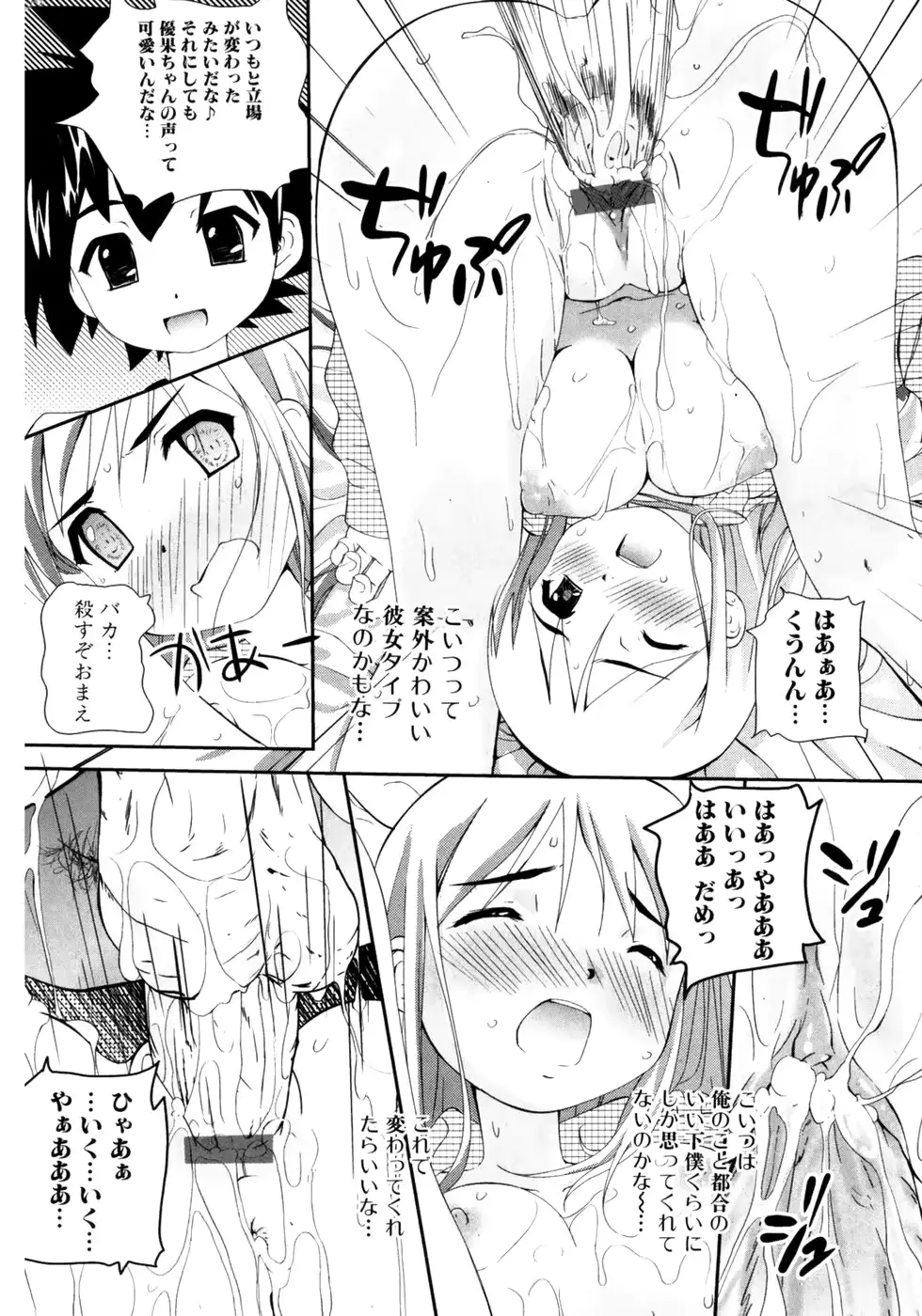 웹툰 이미지 167