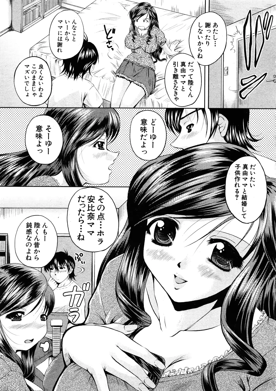 웹툰 이미지 200