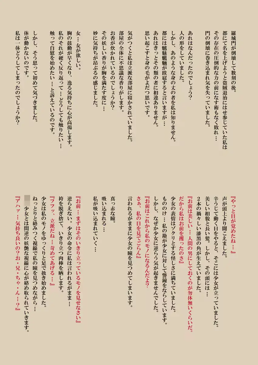 웹툰 이미지 80
