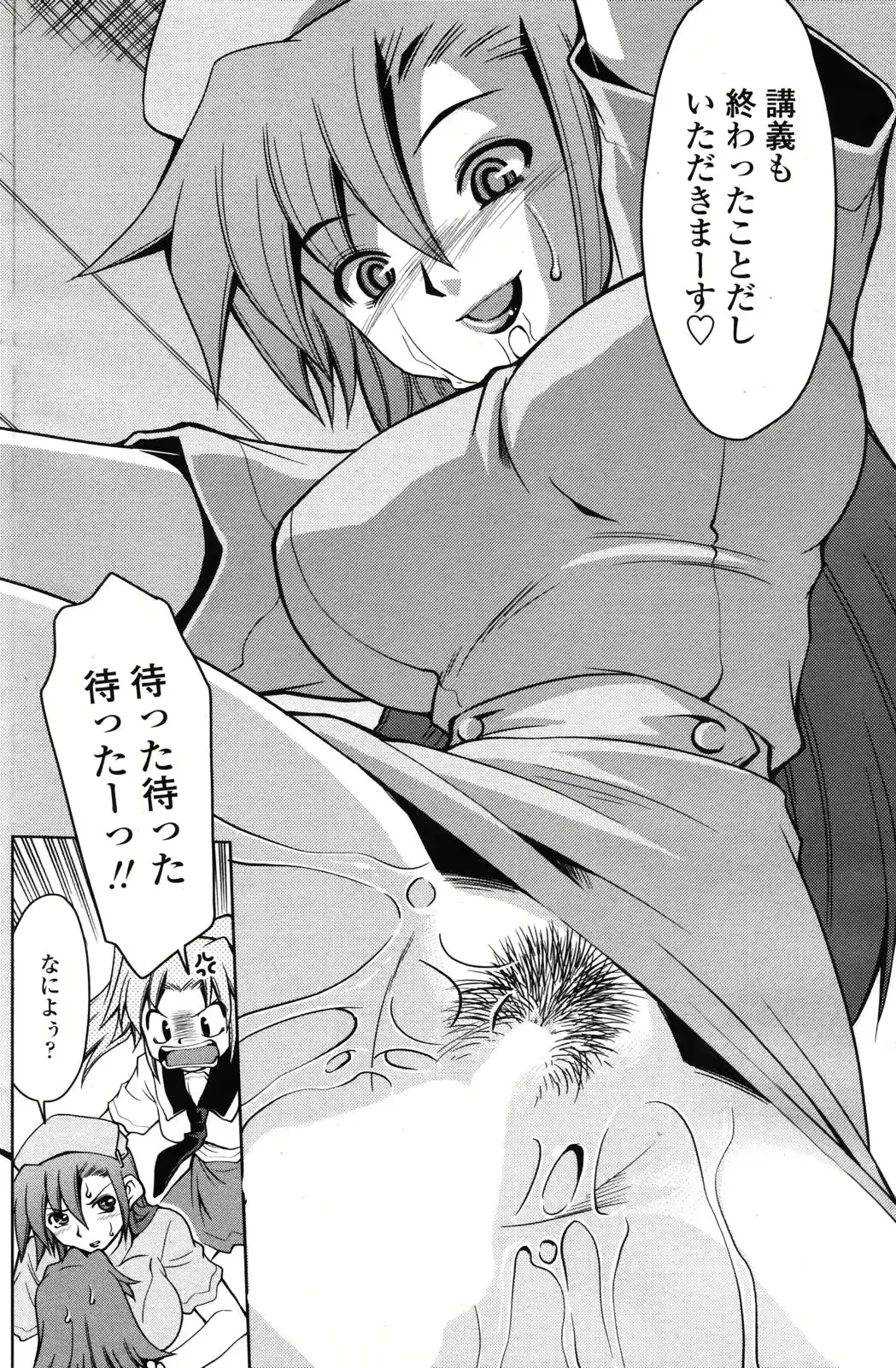 웹툰 이미지 109