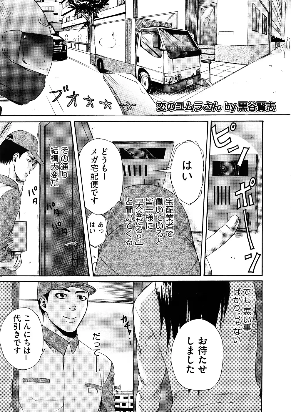 웹툰 이미지 410