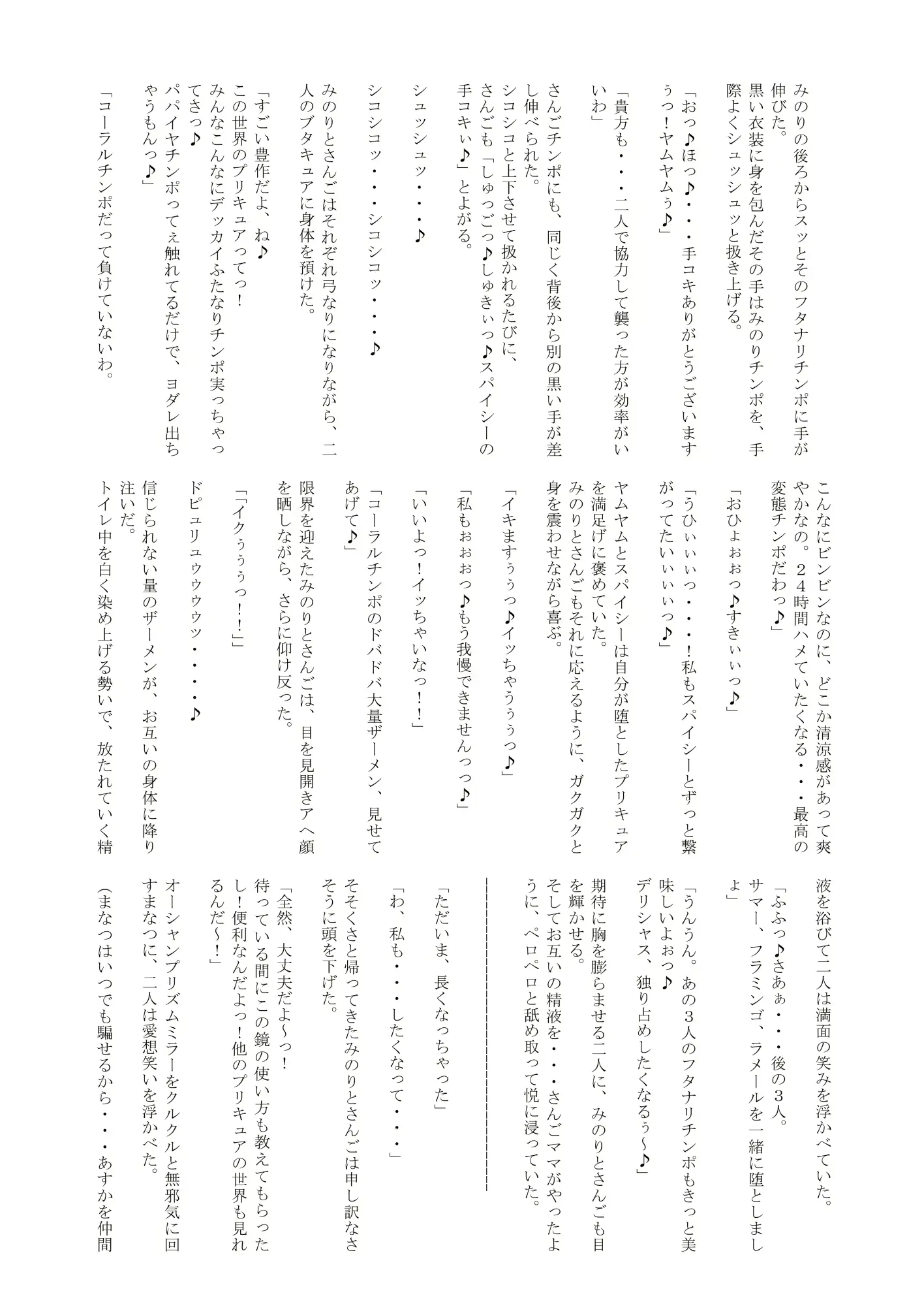 웹툰 이미지 53