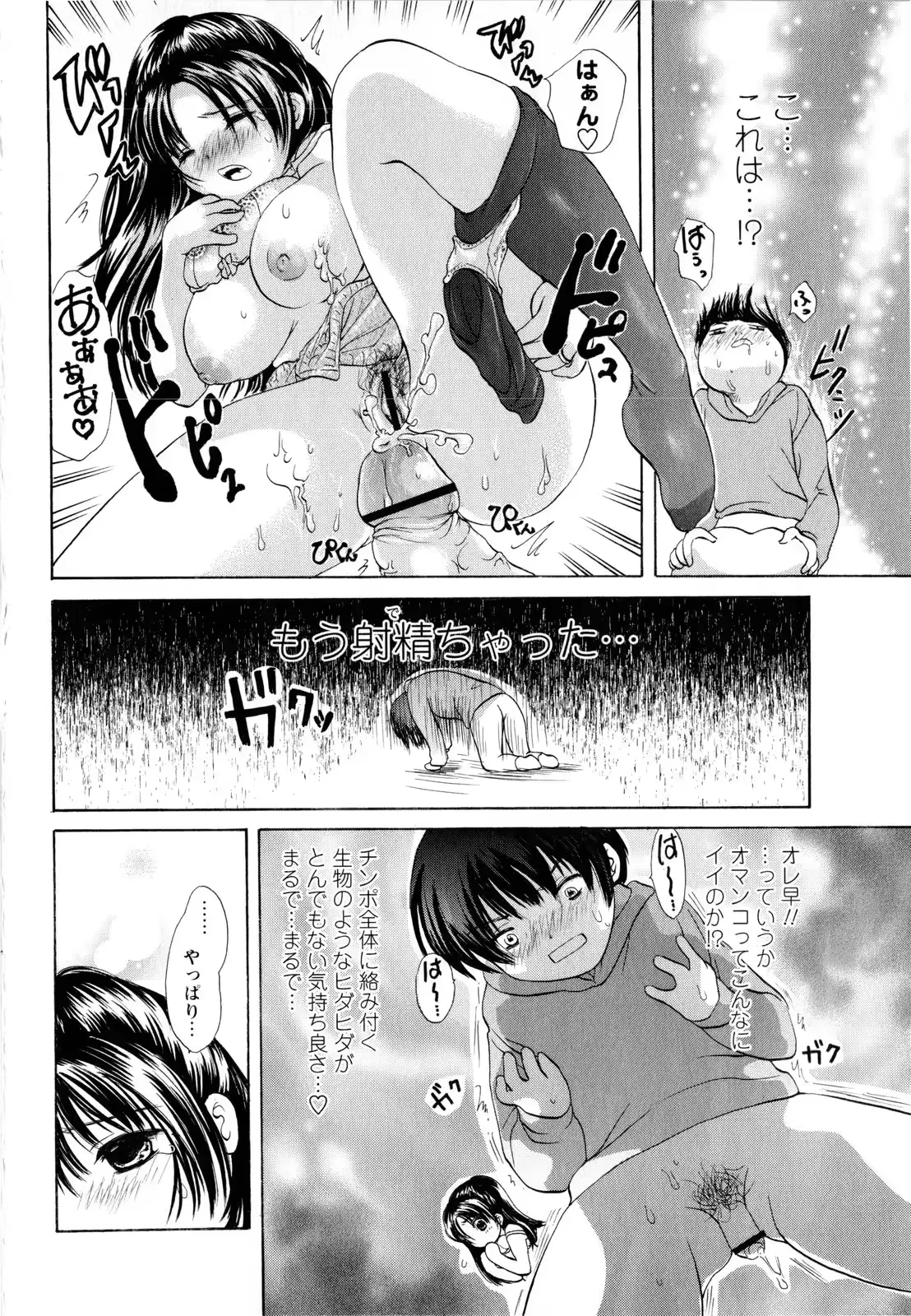 웹툰 이미지 169