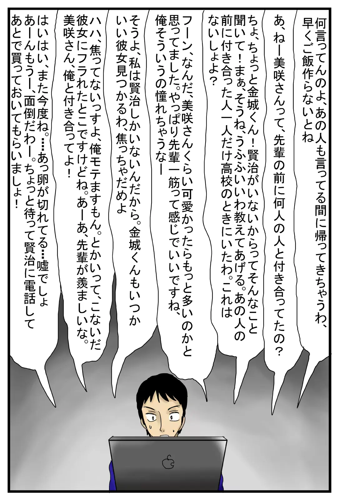 웹툰 이미지 14