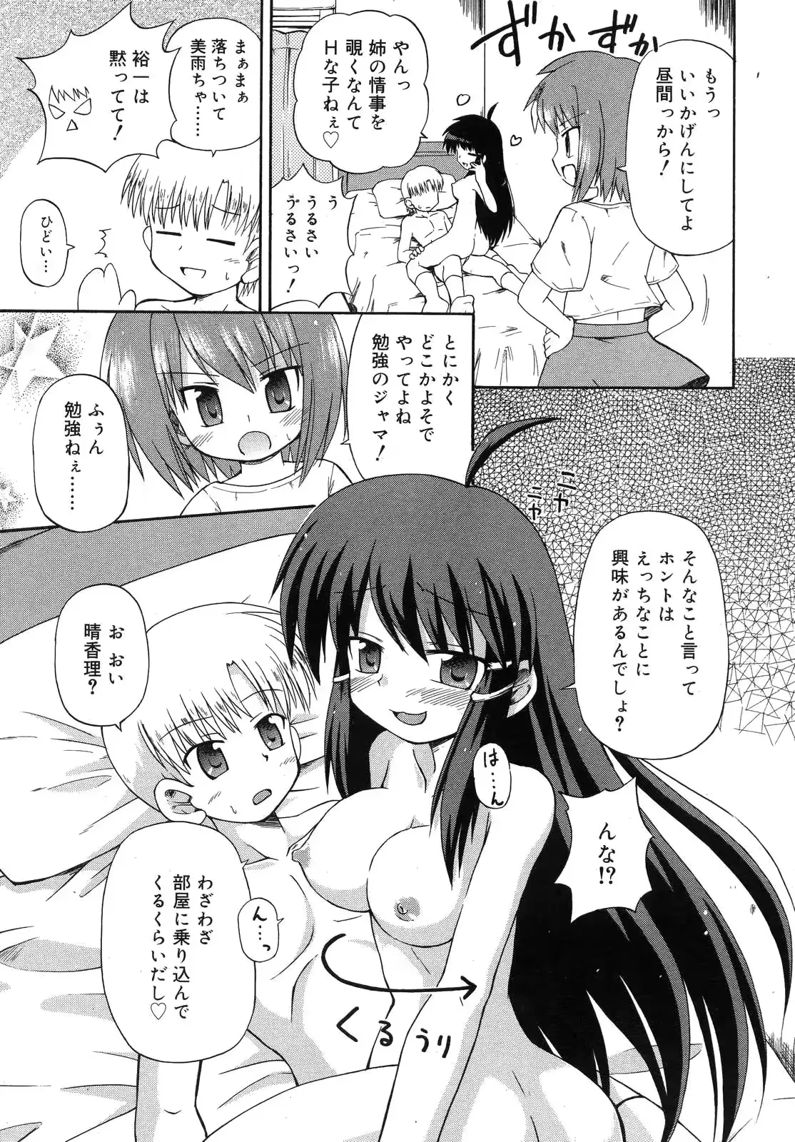 웹툰 이미지 262