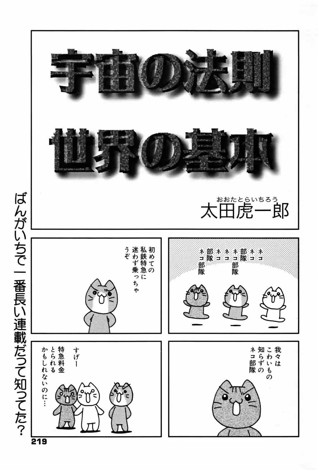 웹툰 이미지 218