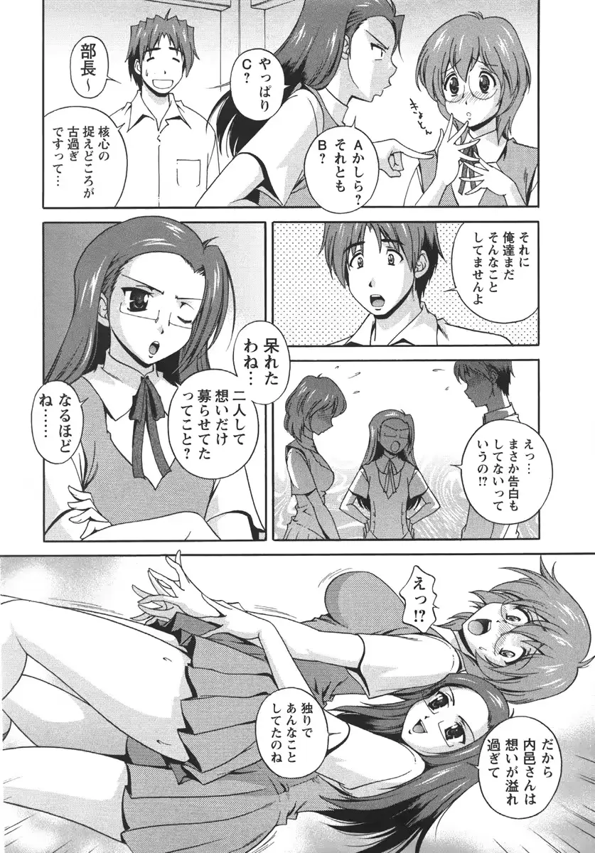 웹툰 이미지 205