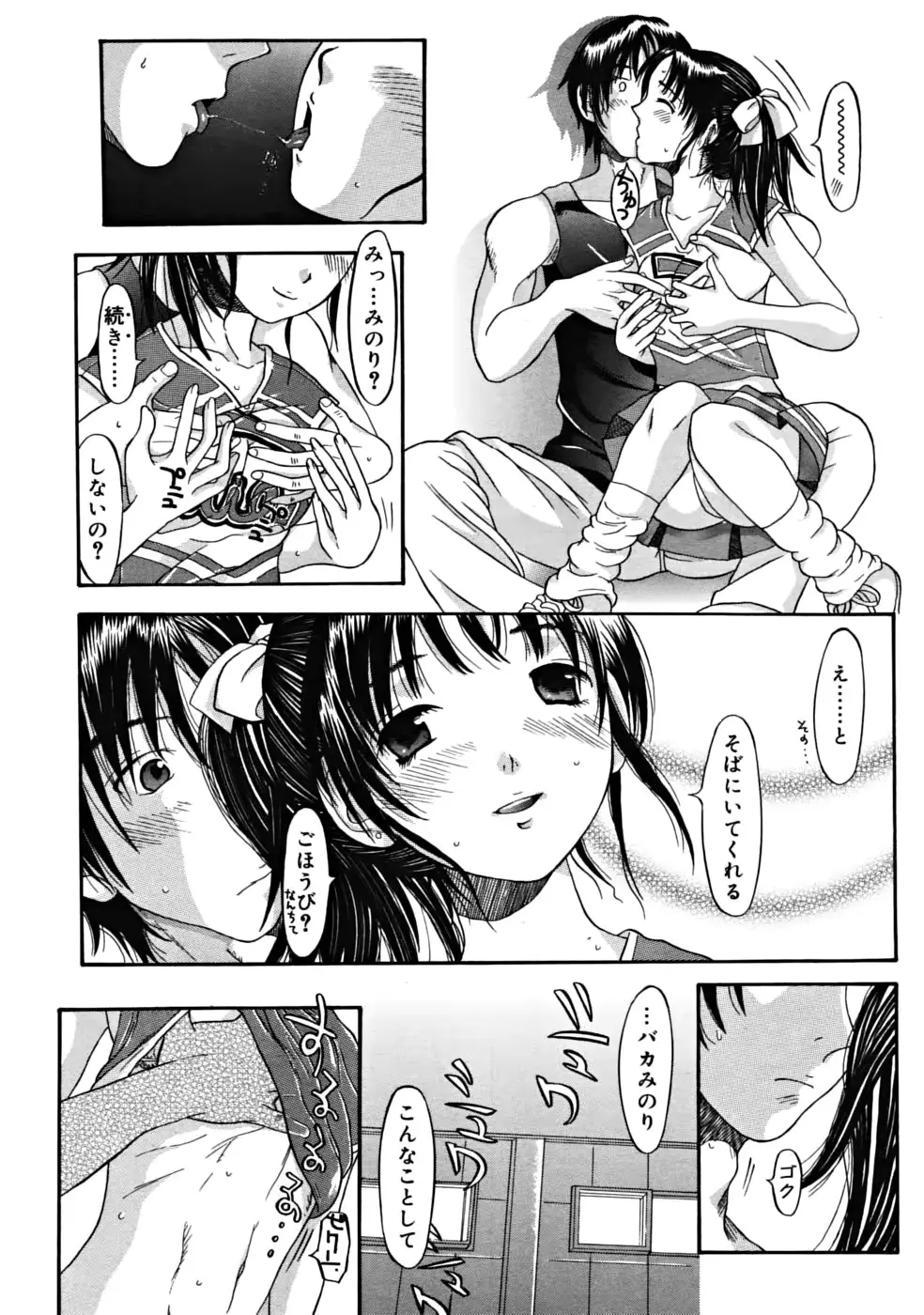 웹툰 이미지 179