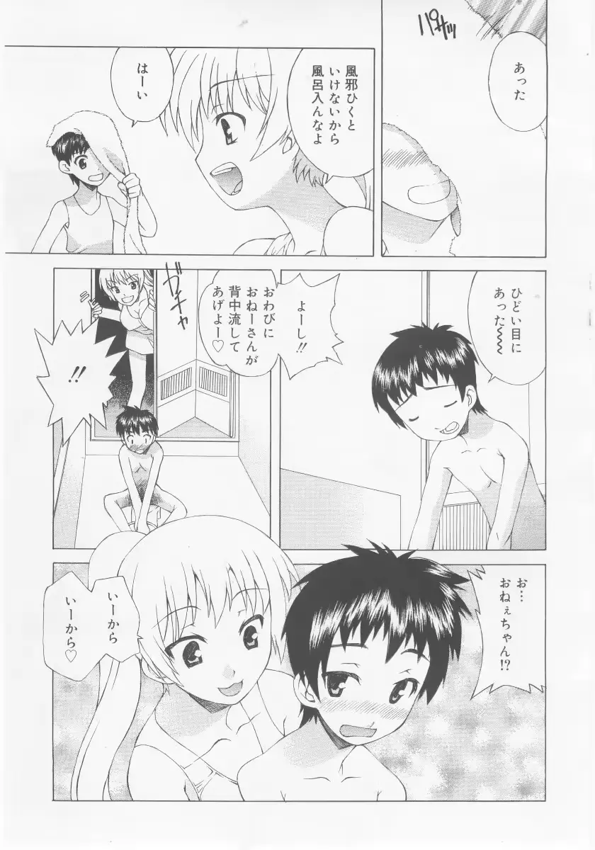 웹툰 이미지 254