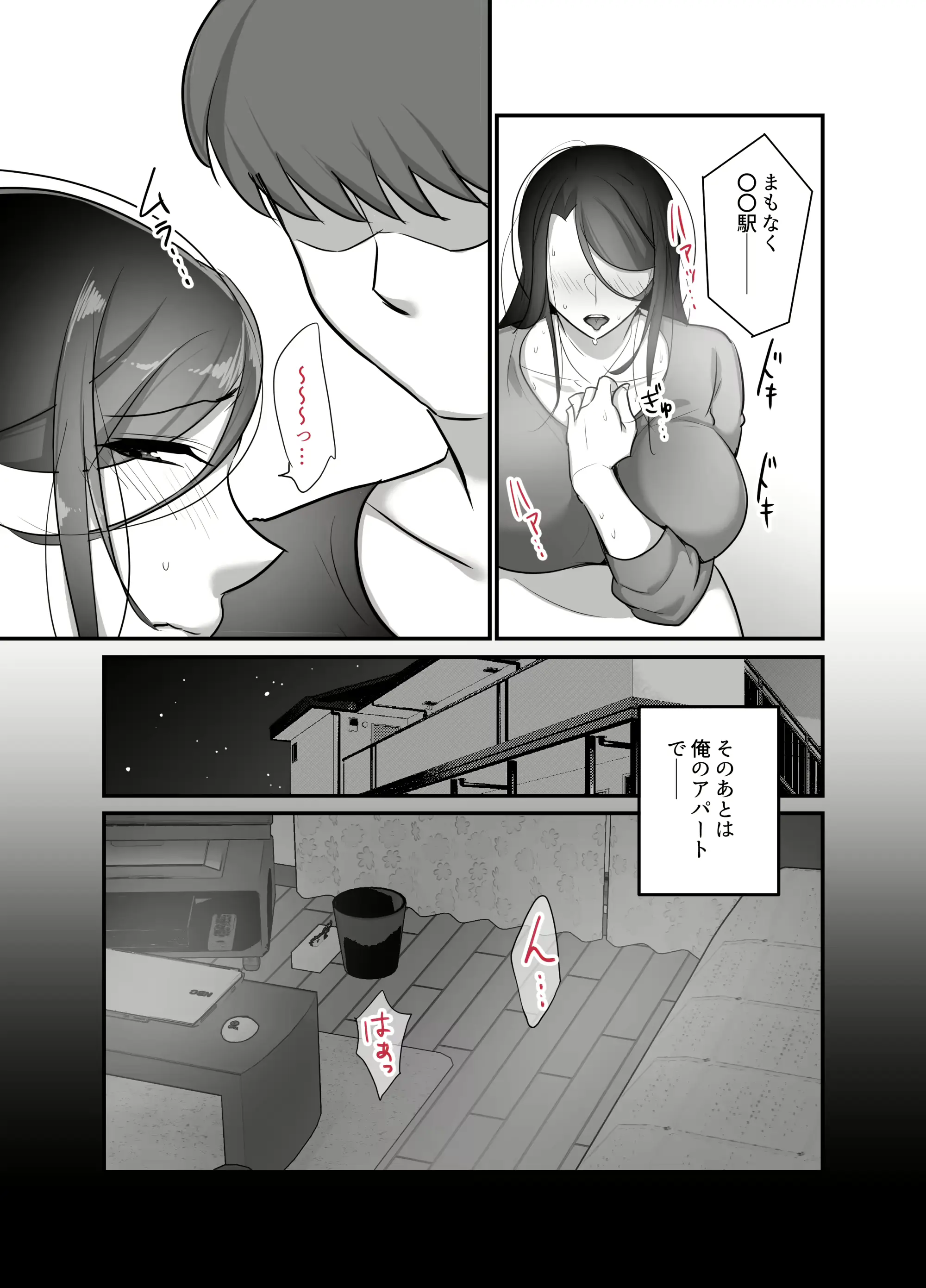 웹툰 이미지 26