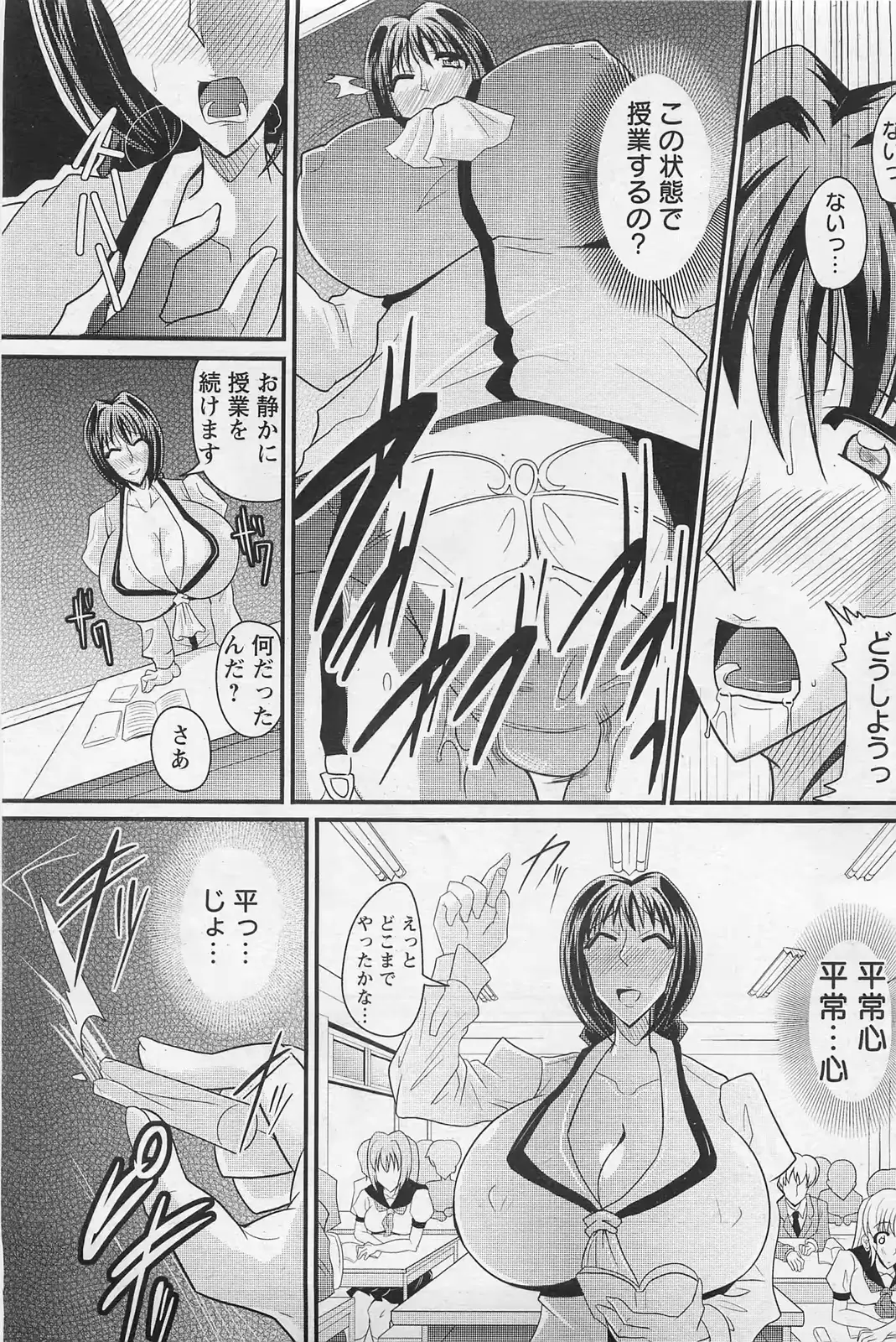웹툰 이미지 373