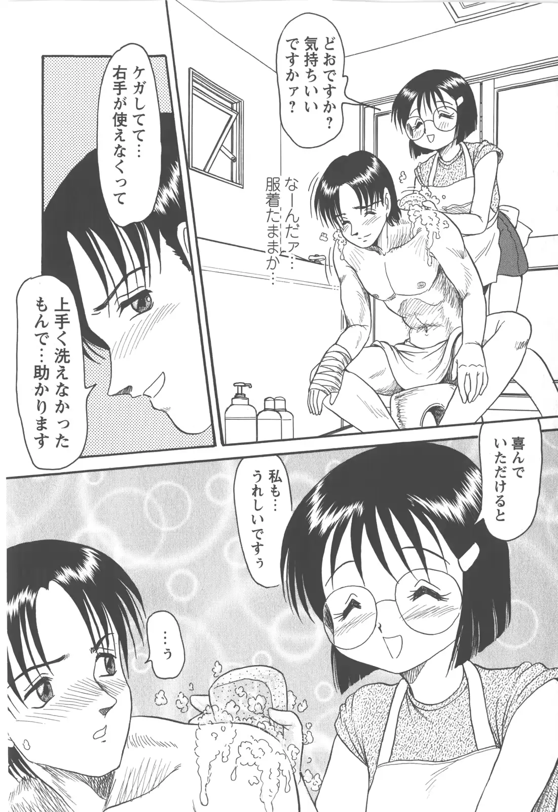웹툰 이미지 210
