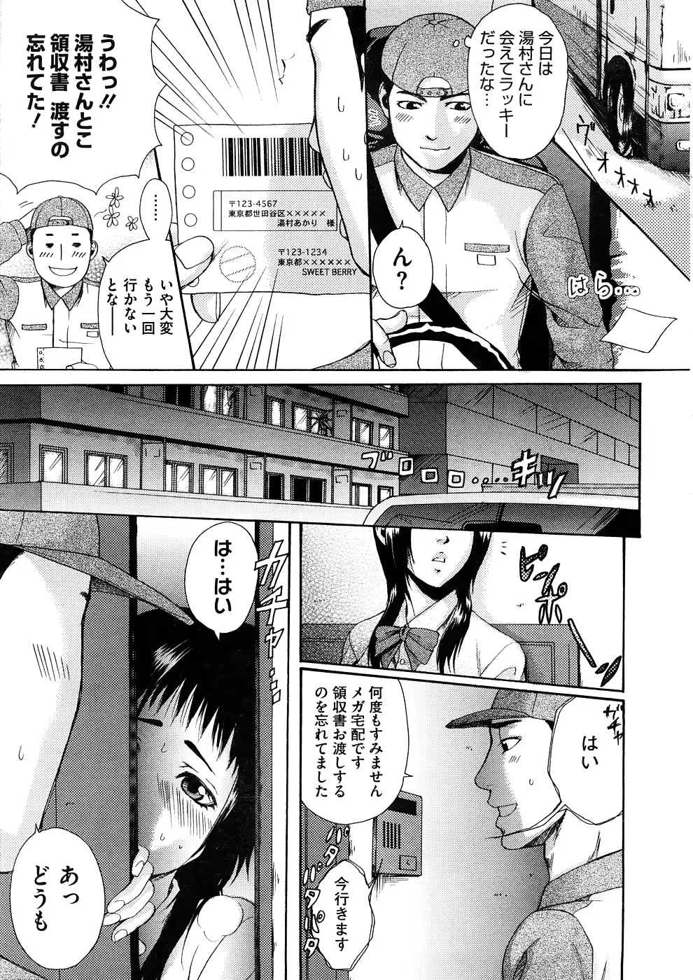 웹툰 이미지 412