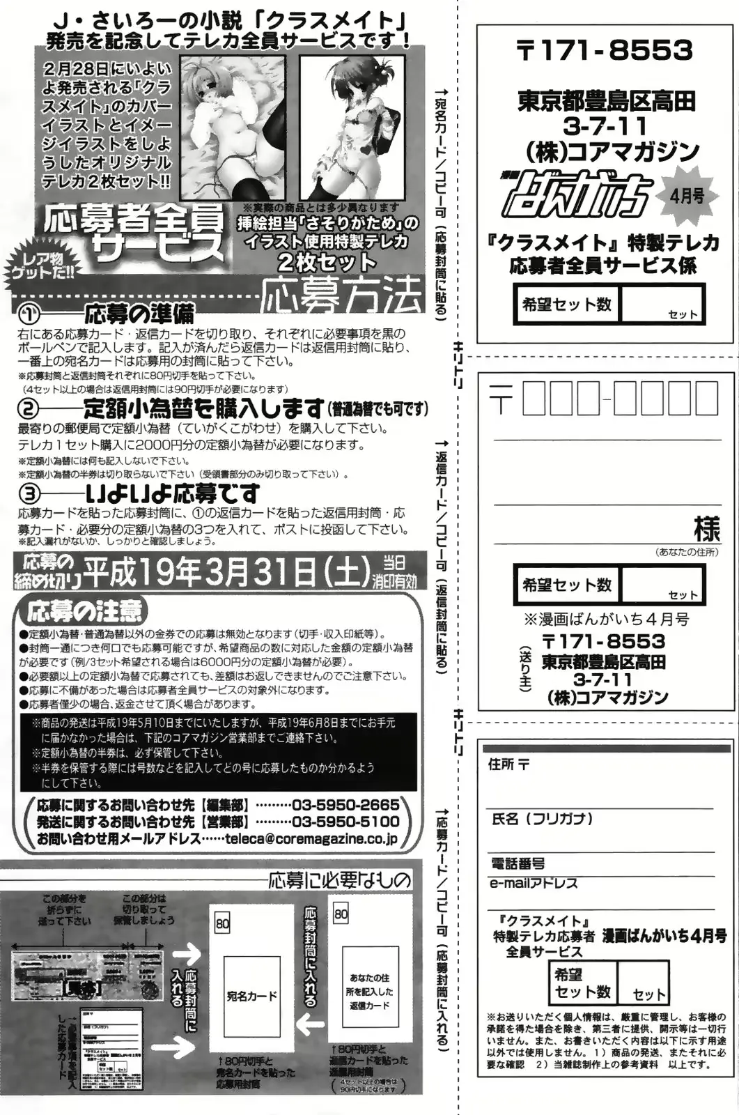 웹툰 이미지 161