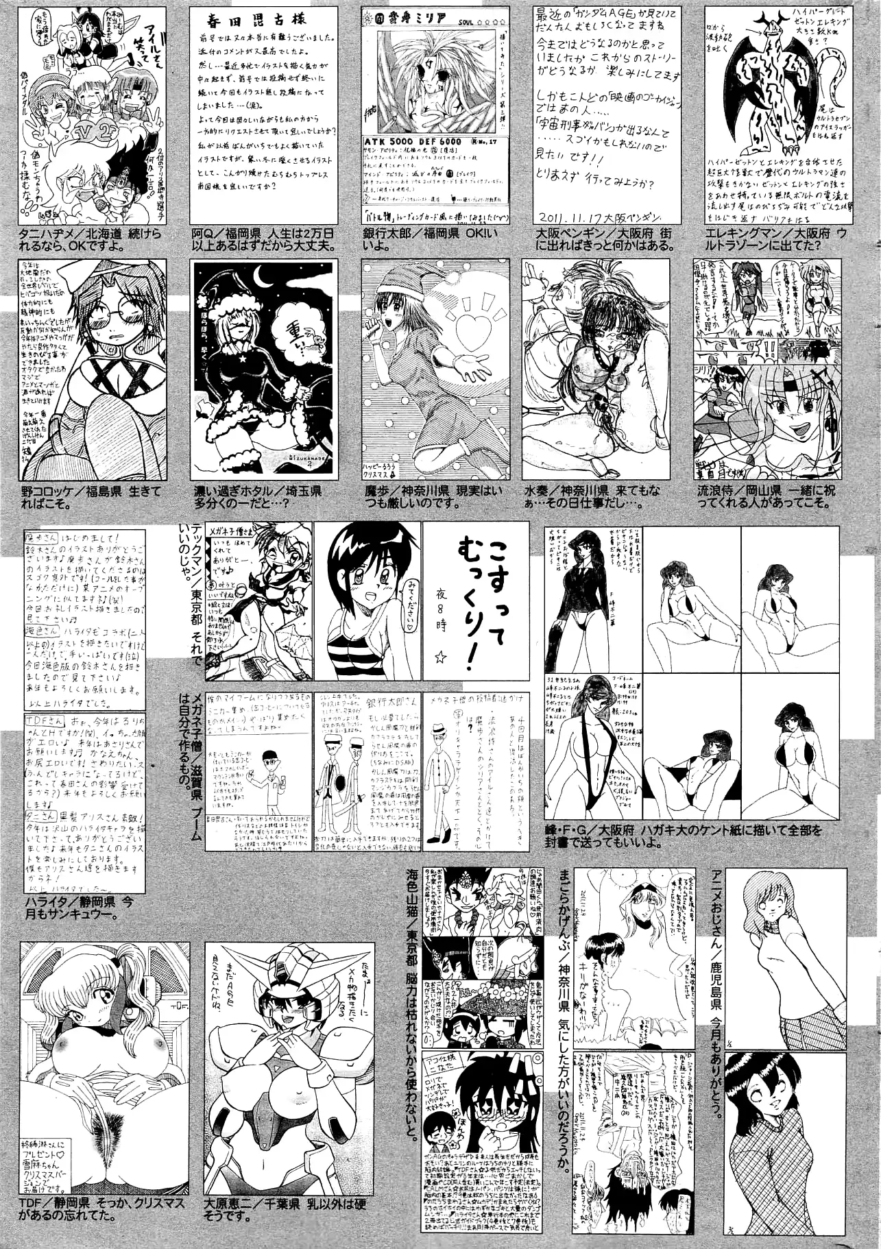 웹툰 이미지 320