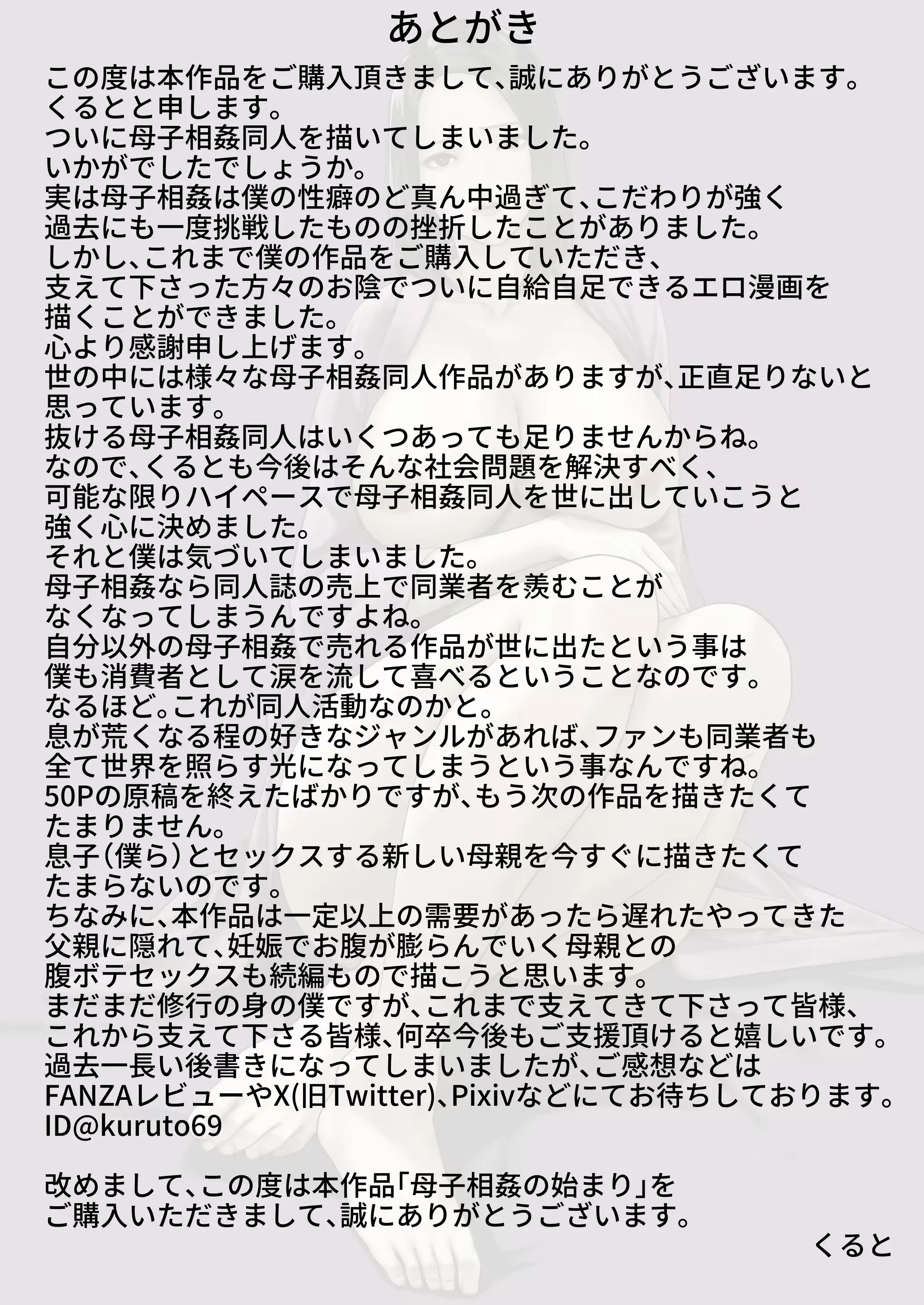 웹툰 이미지 51