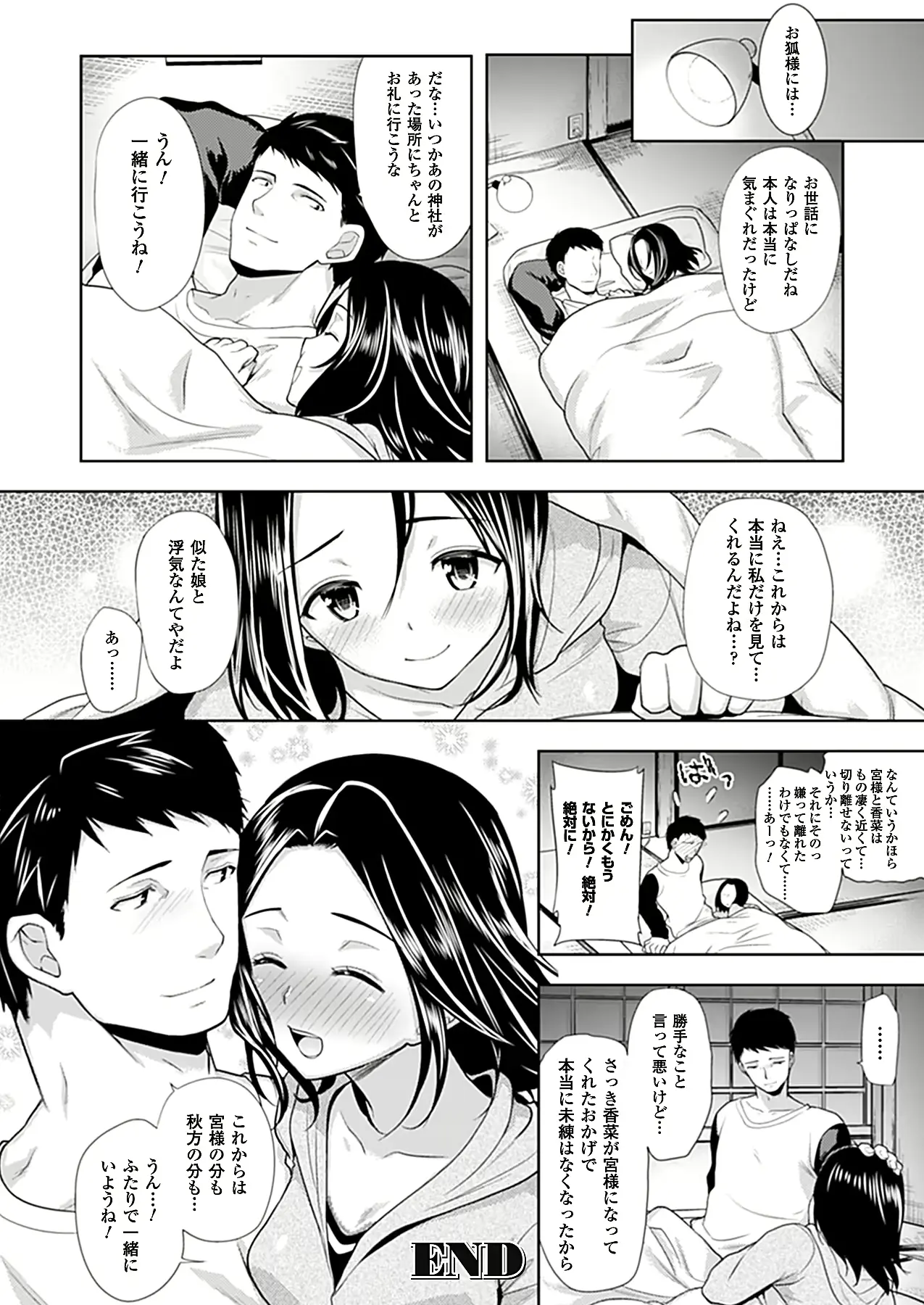 웹툰 이미지 234