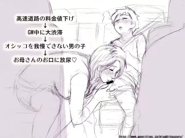 웹툰 이미지 168