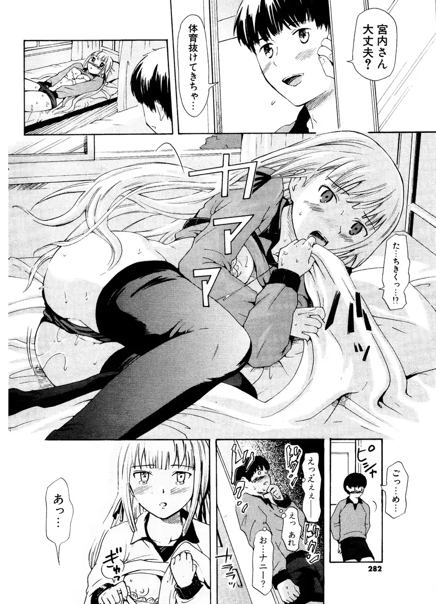 웹툰 이미지 279