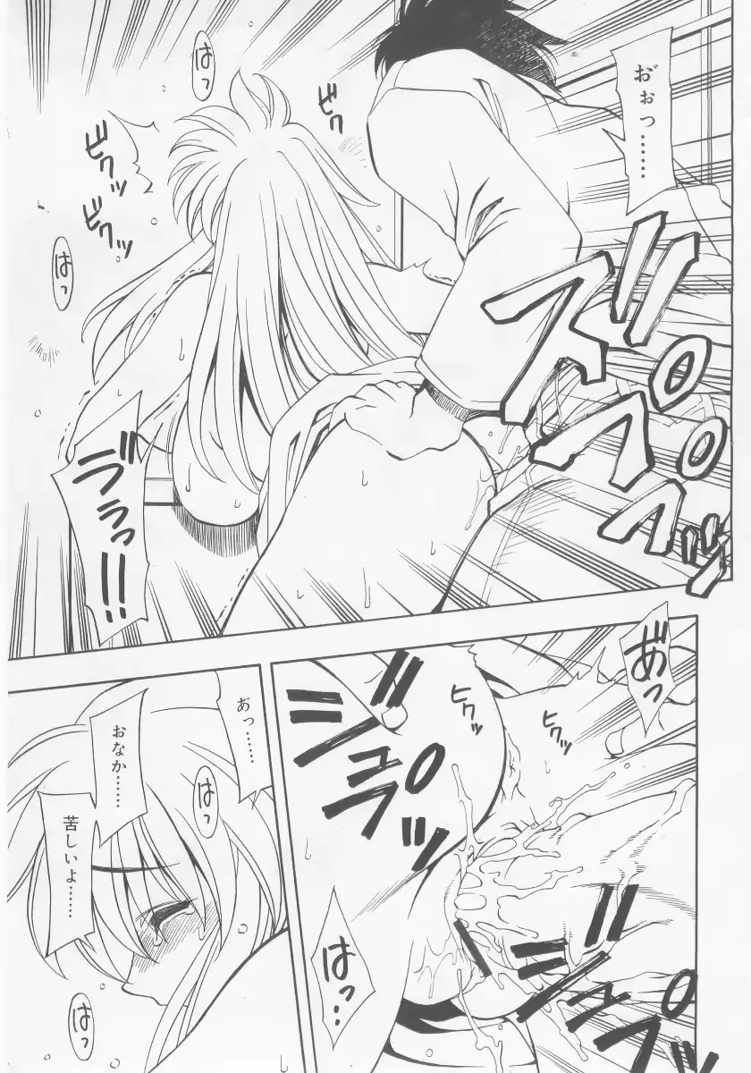 웹툰 이미지 302