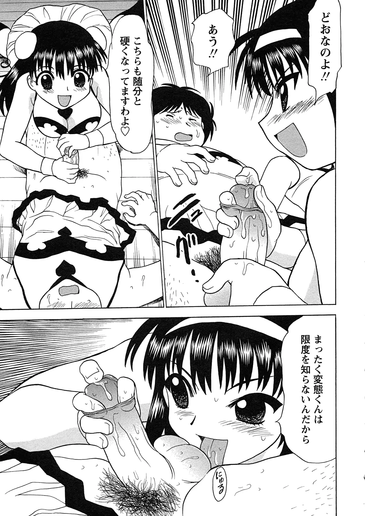 웹툰 이미지 181