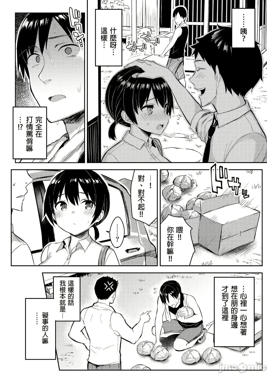 웹툰 이미지 105