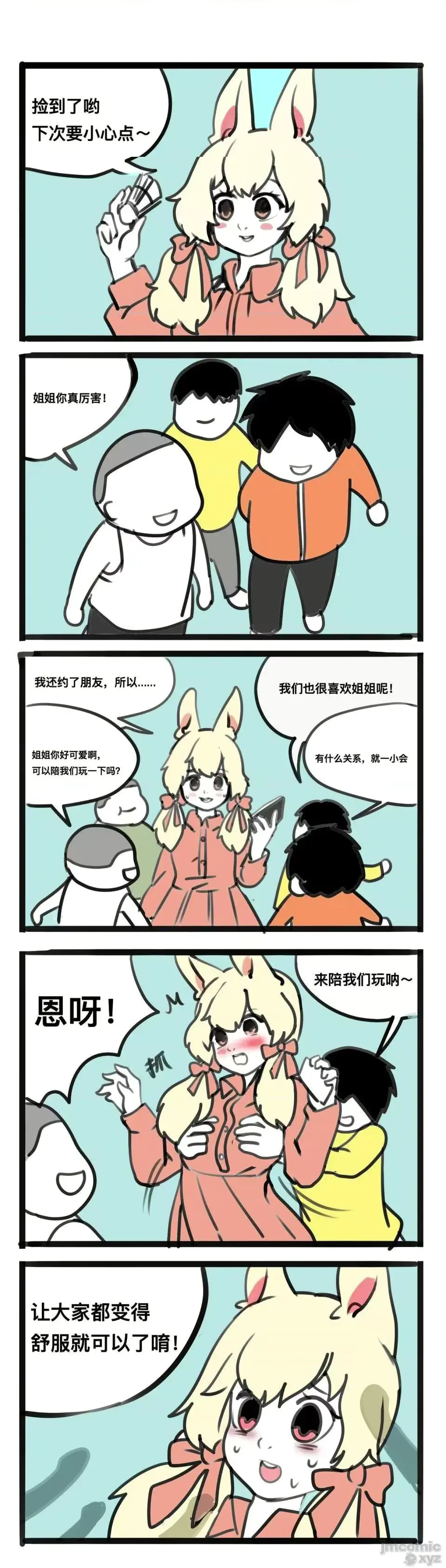 웹툰 이미지 30
