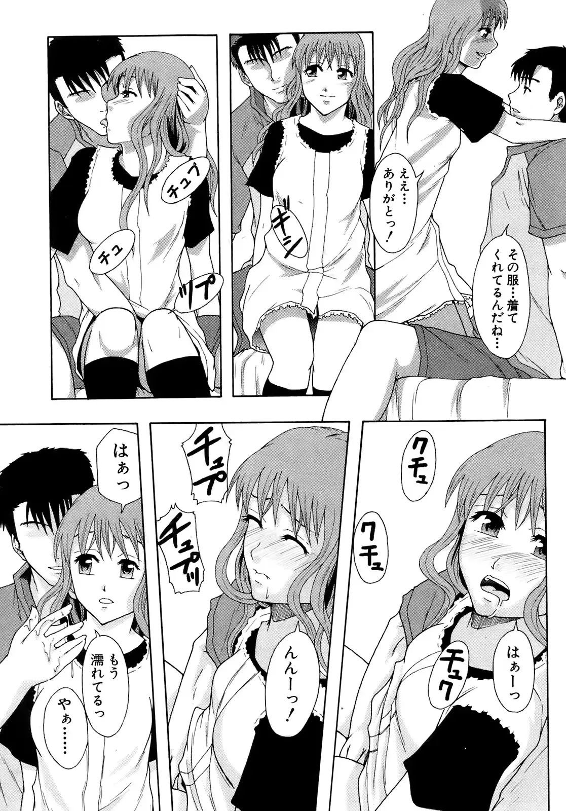 웹툰 이미지 189