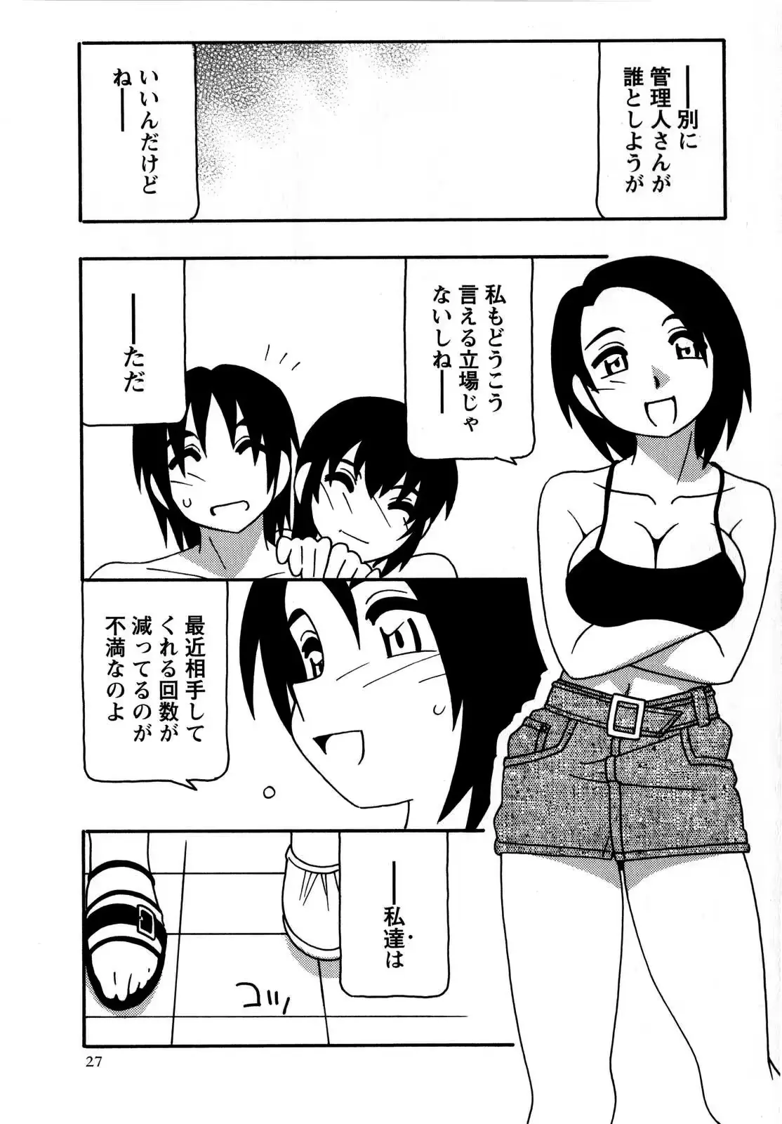 웹툰 이미지 26