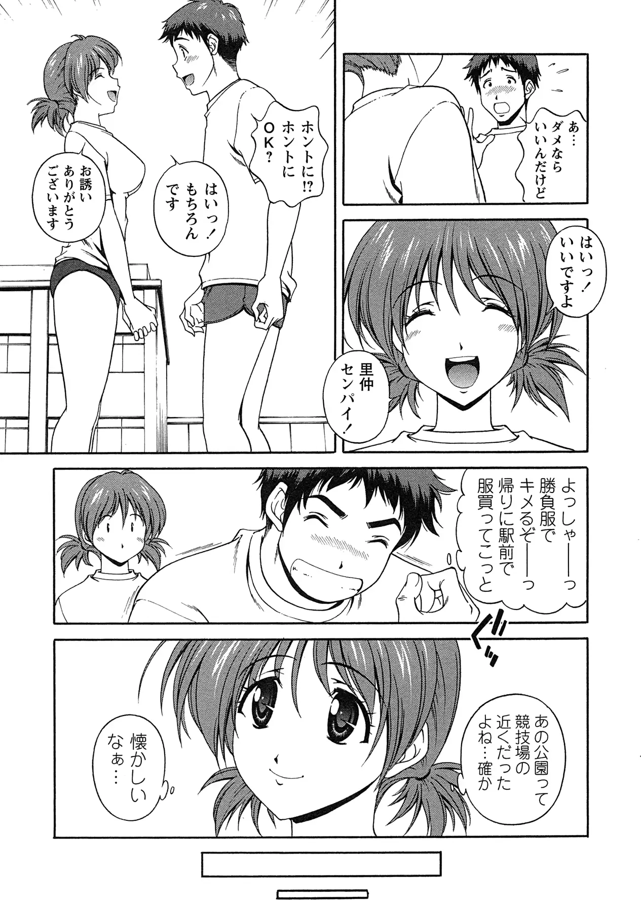 웹툰 이미지 83