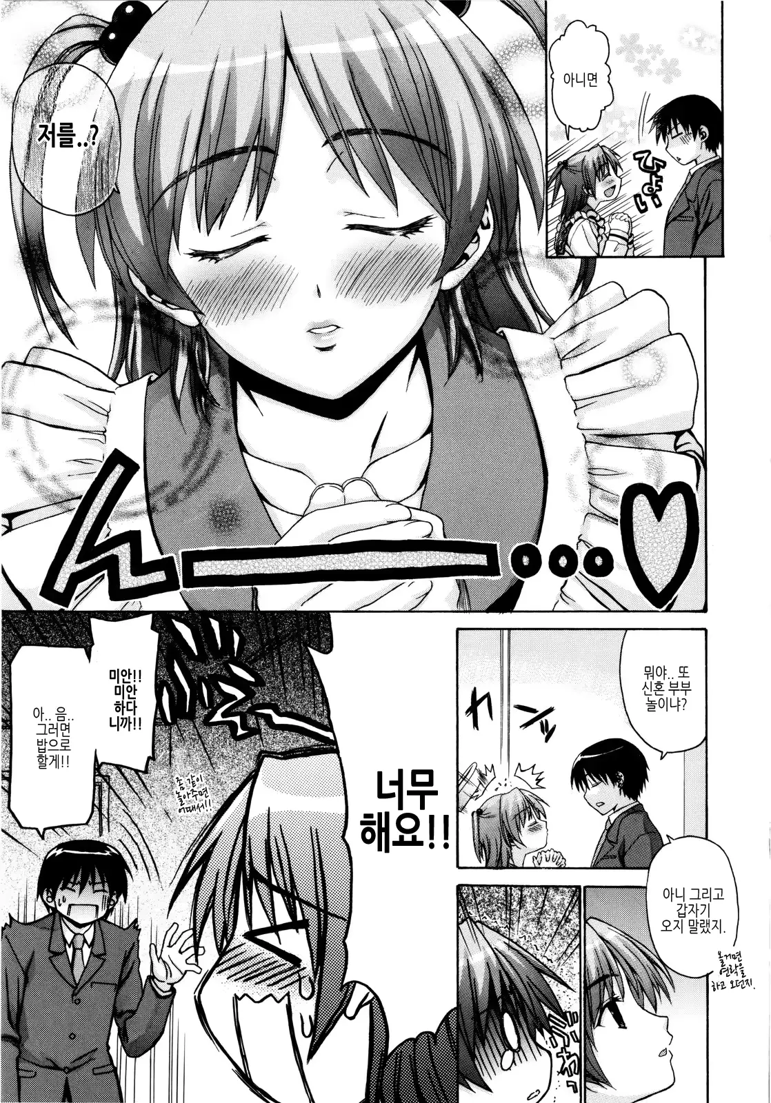 웹툰 이미지 175